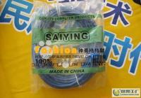 鹏福10M成品网线 密封袋包装，100%正品批发首选