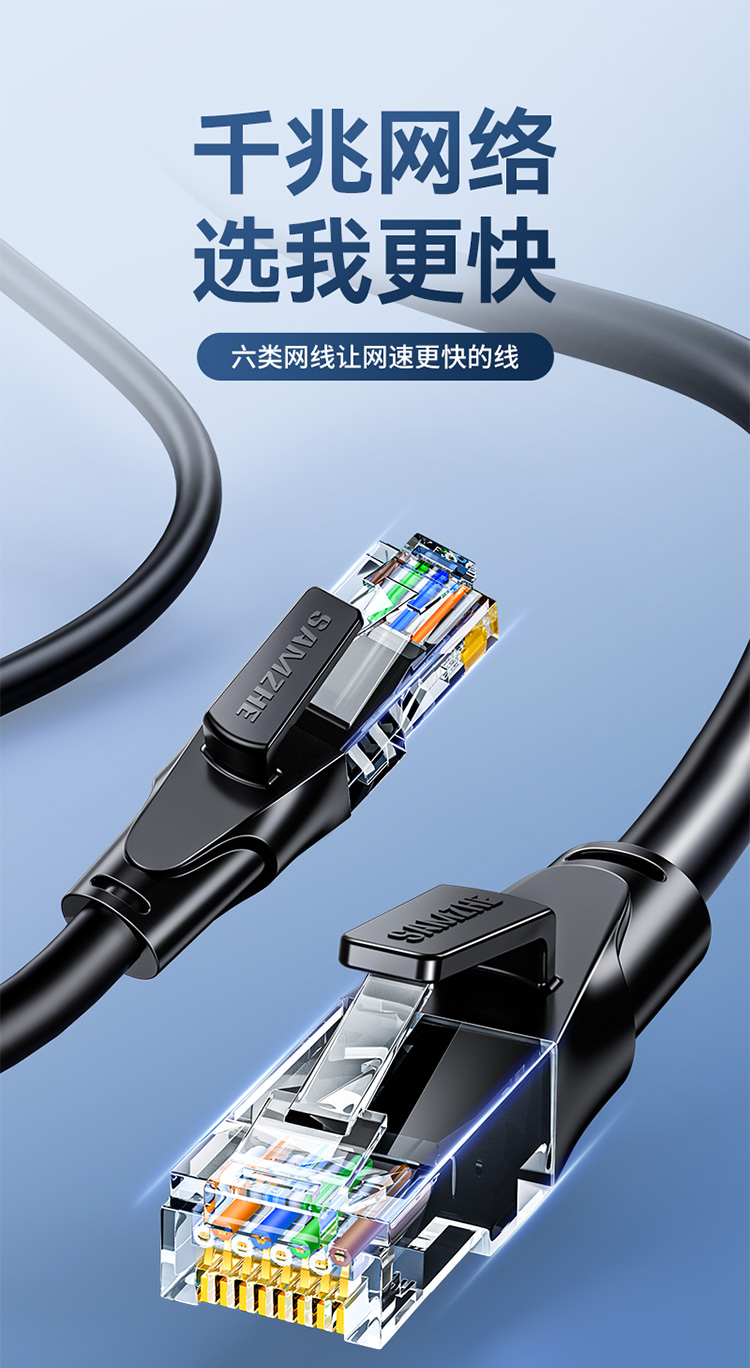 六类网线Cat6 千兆8芯双绞线，工程家居、监控与网络首选