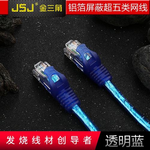甬威RJ45网线连接器 8P8C网络水晶头对接头，轻松延长电脑网线